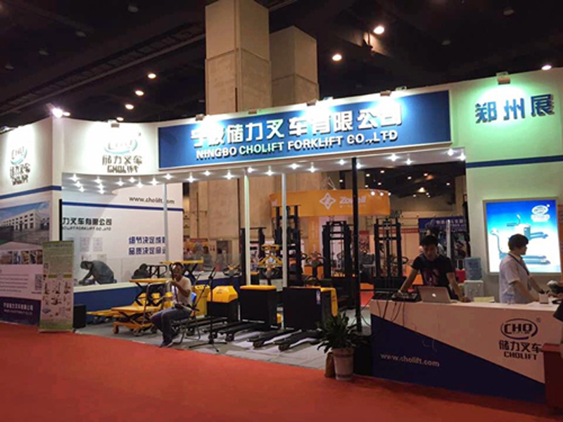 Exposição de Zhengzhou 2015